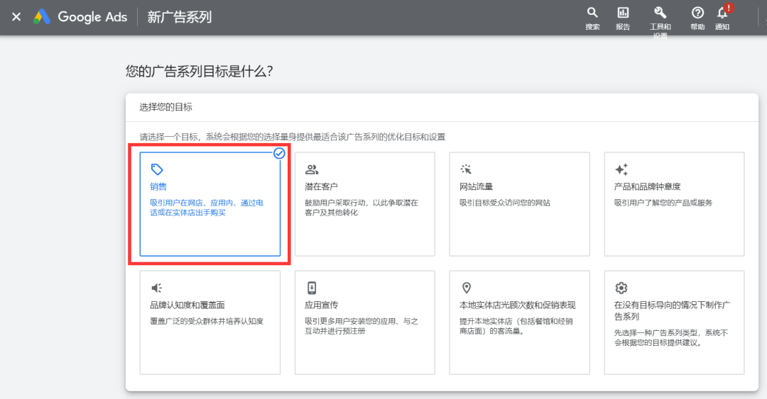 全网首发，3万字 | 谷歌从0到1广告投放实操手册 第94张