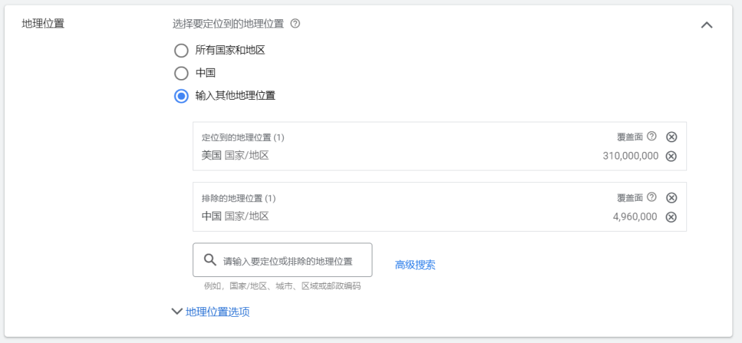 全网首发，3万字 | 谷歌从0到1广告投放实操手册 第100张