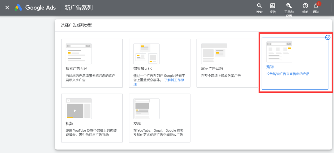 全网首发，3万字 | 谷歌从0到1广告投放实操手册 第95张