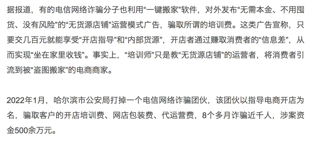 亚马逊listing链接转化率暴跌的原因?Prime Day会员日确定 第2张 亚马逊listing链接转化率暴跌的原因?Prime Day会员日确定 第2张