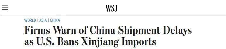 美国对新疆棉花禁令正式生效！海关可直接扣押货物！ 第1张
