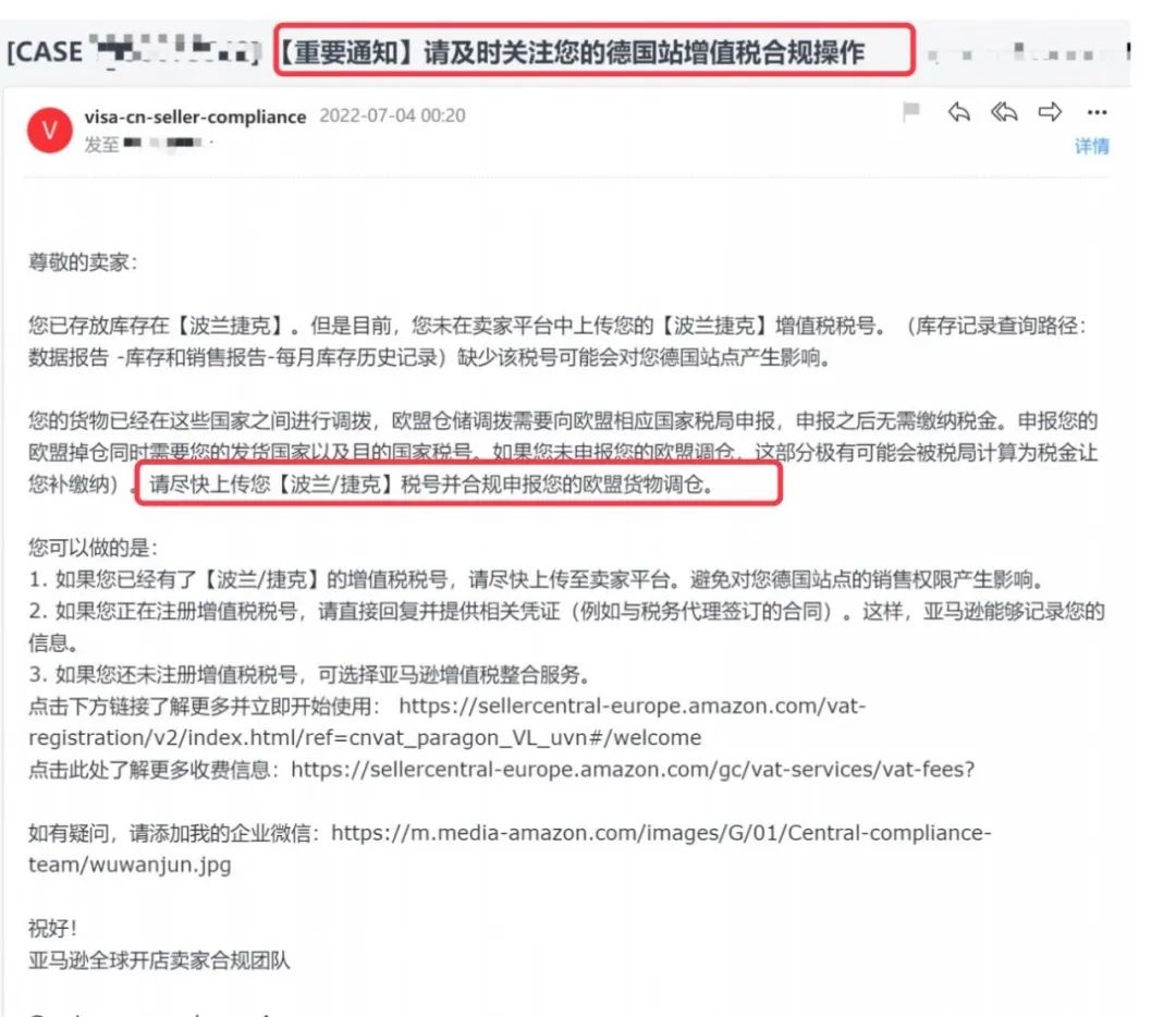 亚马逊listing新型提高转化率的小蓝标标签-Transparency(透明计划)标记 第2张