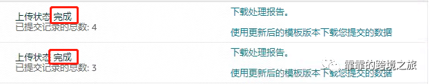 亚马逊种子链接操作与合并种子评论技巧 第1张