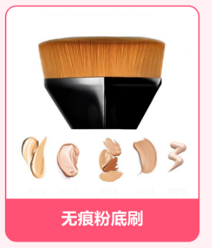 TikTok英国小店如何入驻？TikTok Shop7月有哪些爆款单品 第3张