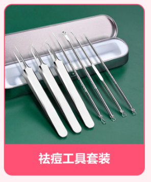 TikTok英国小店如何入驻？TikTok Shop7月有哪些爆款单品 第4张