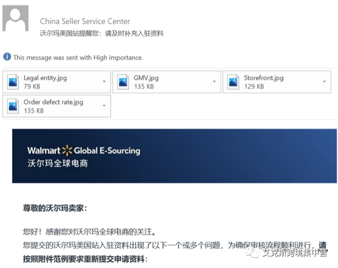 亚马逊太卷了？开拓新途径-入驻沃尔玛！ 第16张