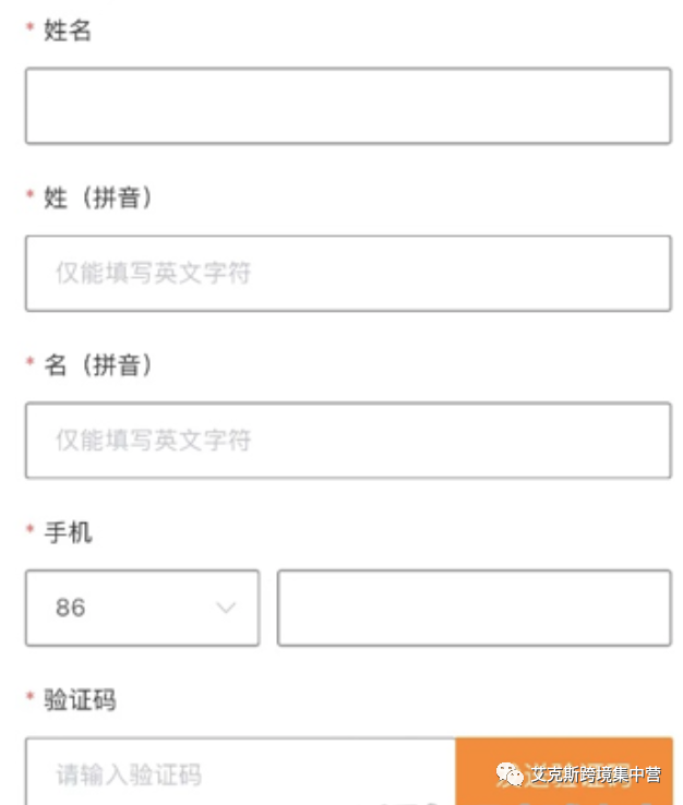 亚马逊太卷了？开拓新途径-入驻沃尔玛！ 第19张