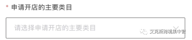 亚马逊太卷了？开拓新途径-入驻沃尔玛！ 第21张