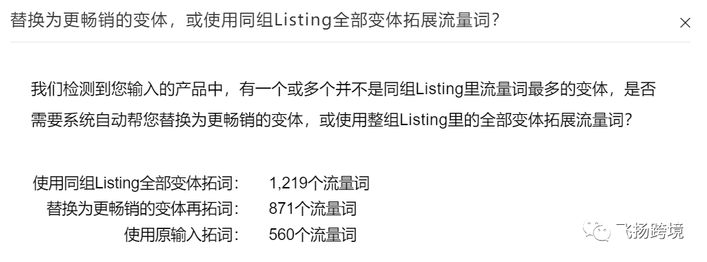 亚马逊关键词库如何创建?20分钟搞定流量全覆盖 第3张 亚马逊关键词库如何创建?20分钟搞定流量全覆盖 第3张