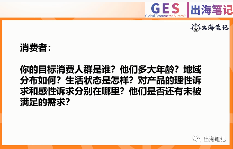 爆品站？精品站？从四个网站看独立站如何打造DTC品牌站 第16张