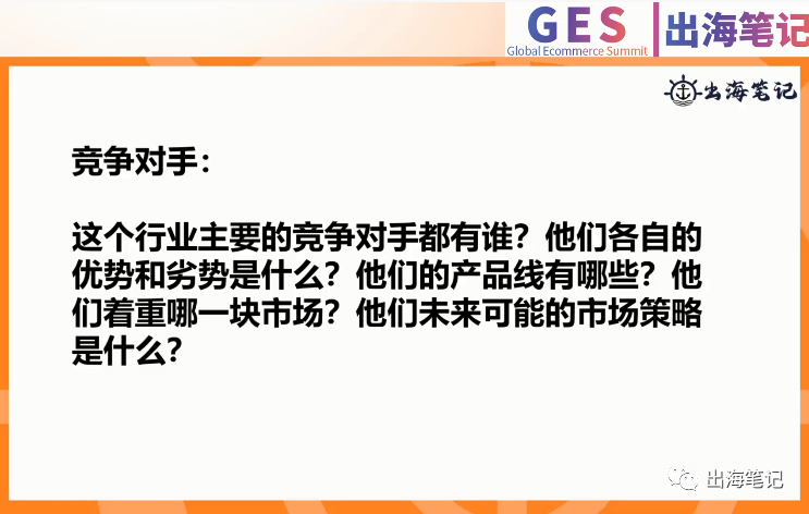 爆品站？精品站？从四个网站看独立站如何打造DTC品牌站 第15张