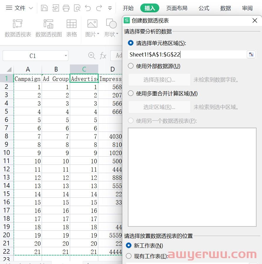 亚马逊广告报告怎么看，领星ERP教您快速算清费用？ 第3张