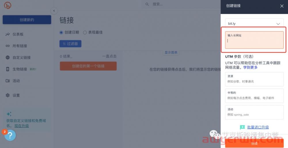 10款免费跨境电商最常用工具推荐！跨境卖家必用工具 第13张