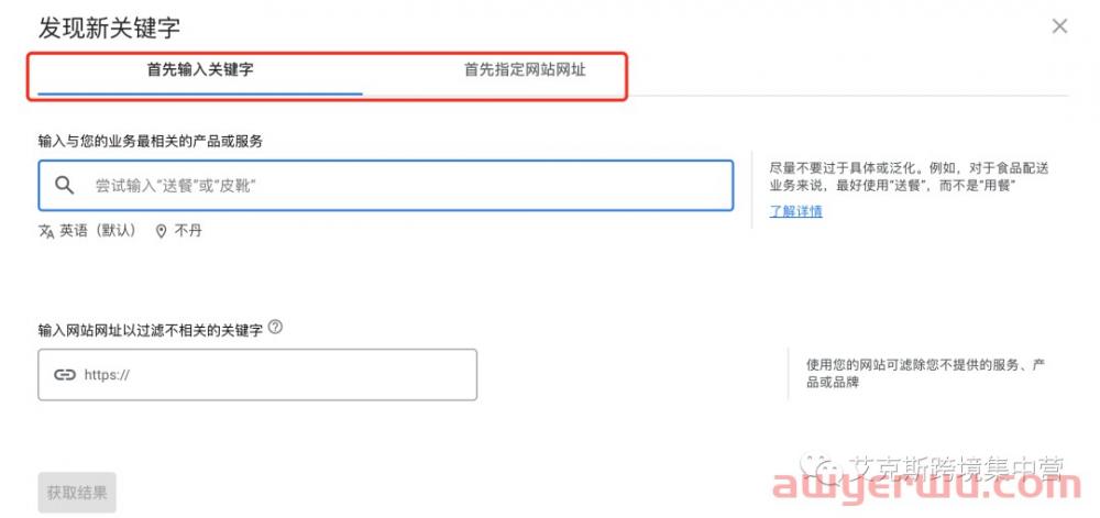 10款免费跨境电商最常用工具推荐！跨境卖家必用工具 第11张
