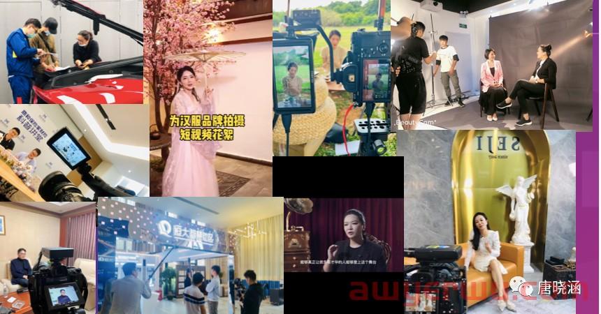 如何策划一场为品牌加分的直播带货活动 第2张