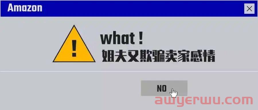 突发！大批亚马逊卖家库存容量骤降，一夜之间暴跌50%以上！ 第1张