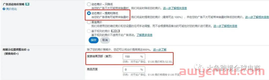 亚马逊旺季期如何快速提高自己Listing排名和店铺销售额？这三大方法可以试一试！ 第2张