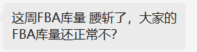 亚马逊旺季来临有人库容被砍半，有人库容却不受影响，想提高亚马逊库存容量试试这几个方法吧 第1张
