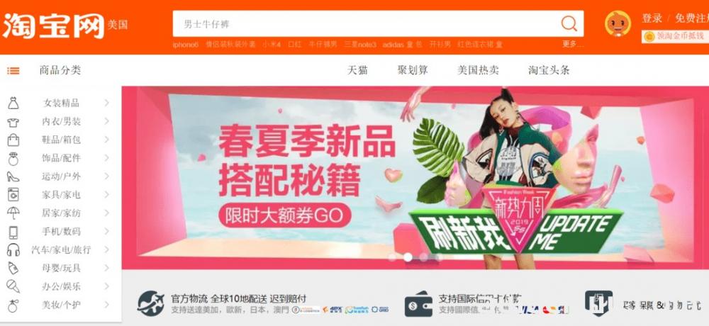 什么是亚马逊直播？ 第7张