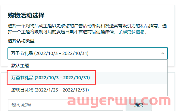 亚马逊悄然开放这一免费促销渠道，旺季订单翻倍有戏！ 第2张
