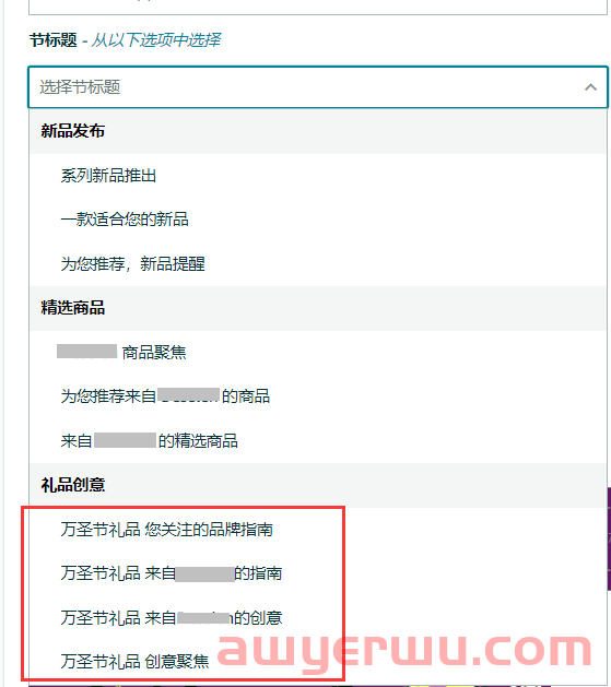 亚马逊悄然开放这一免费促销渠道，旺季订单翻倍有戏！ 第3张