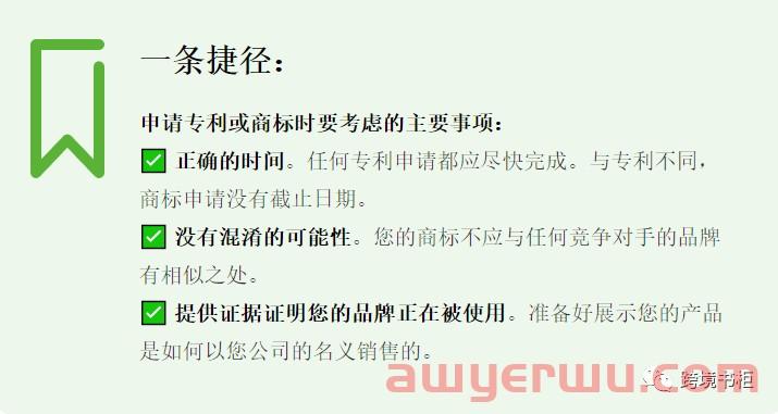 什么是亚马逊品牌注册?如何申请? 第1张 什么是亚马逊品牌注册?如何申请? 第1张