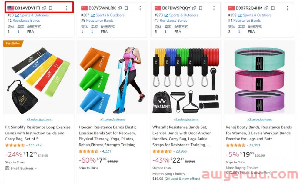 手把手教您使用Helium 10从5个维度拆解亚马逊竞品流量结构和运营手法 第2张