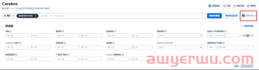 手把手教您使用Helium 10从5个维度拆解亚马逊竞品流量结构和运营手法 第8张