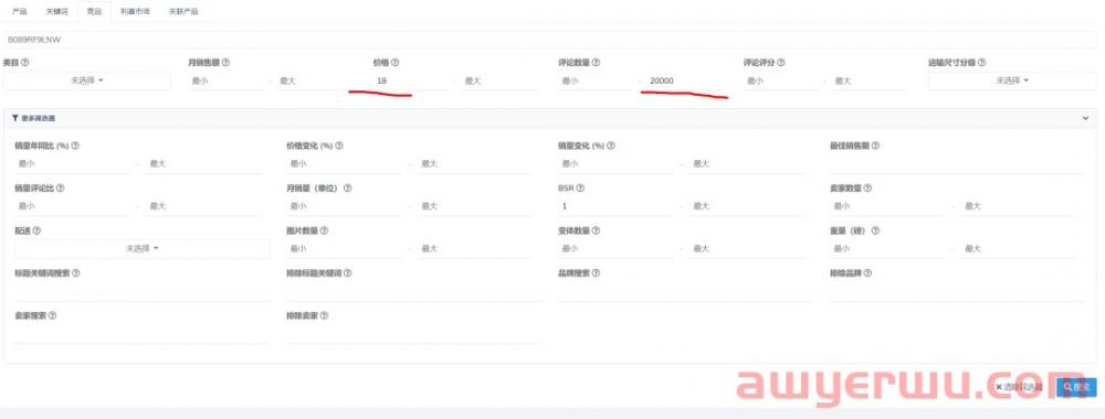 手把手教您使用Helium 10从5个维度拆解亚马逊竞品流量结构和运营手法 第16张