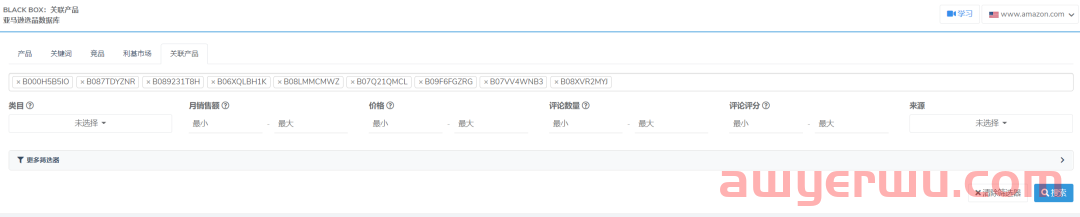 手把手教您使用Helium 10从5个维度拆解亚马逊竞品流量结构和运营手法 第12张