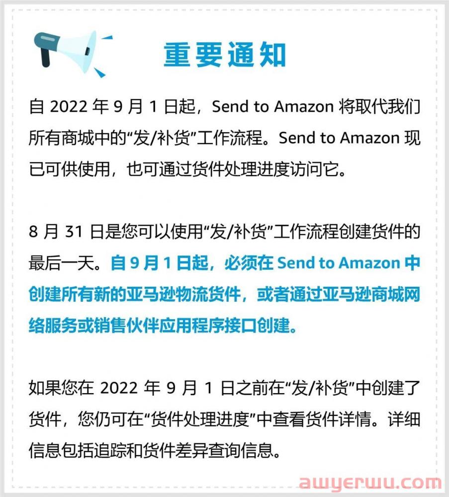拼多多跨境电商平台【Temu】正式在海外上线！ 第6张