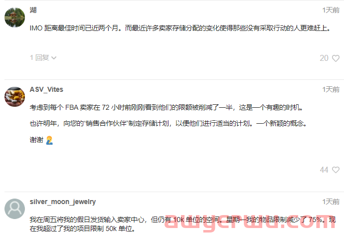 重要！亚马逊黑五、圣诞最晚入仓时间发布！卖家：无货可发！ 第3张