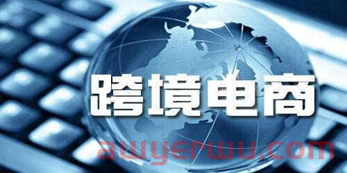 你真的知道做跨境电商如何选品吗？ 第1张