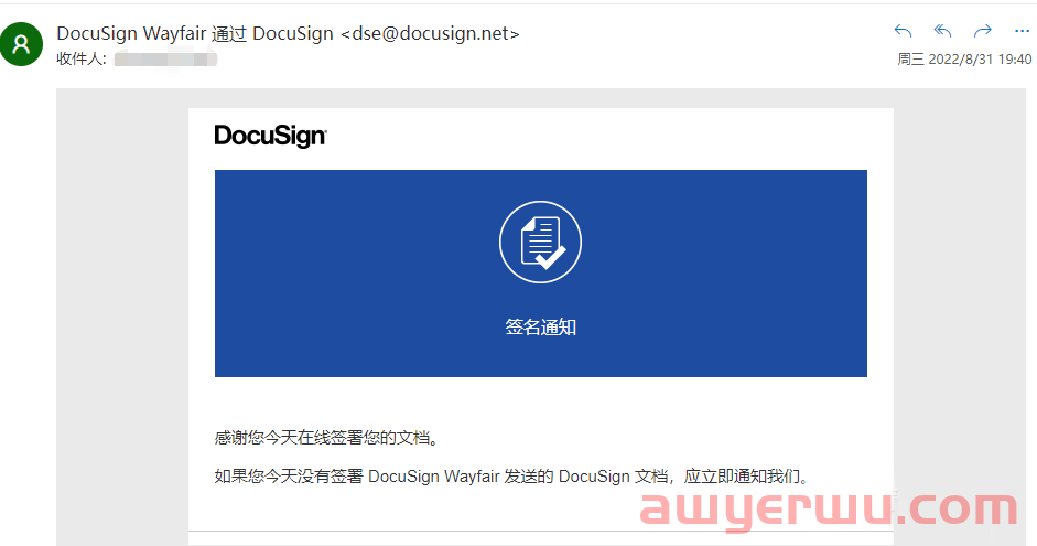 Wayfair下号困难？实力辟谣！ 第2张
