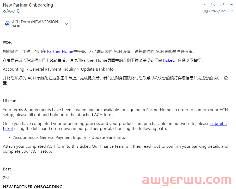Wayfair下号困难？实力辟谣！ 第3张