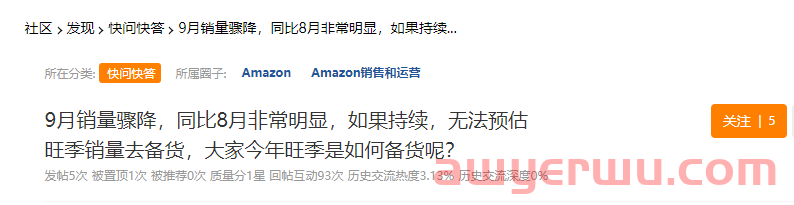 今年亚马逊销量萎靡，原因为何？黑五圣诞来临，卖家如何备货？ 第1张