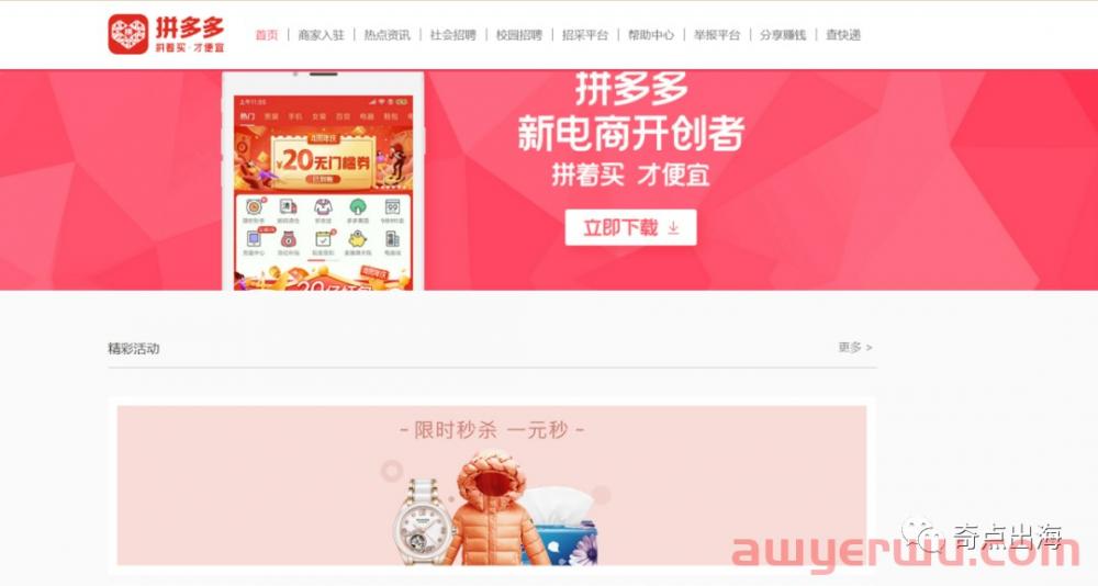 DMCA反诉时被下架或封号？ 亚马逊推出品牌所有者现可处理批判性评论？TikTok Shop跨境店铺最高收取3.2W人民币保证金 第8张