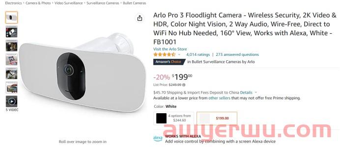 亚马逊选品思路：8月爆品分析 第2张