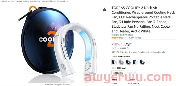 亚马逊选品思路：8月爆品分析 第7张