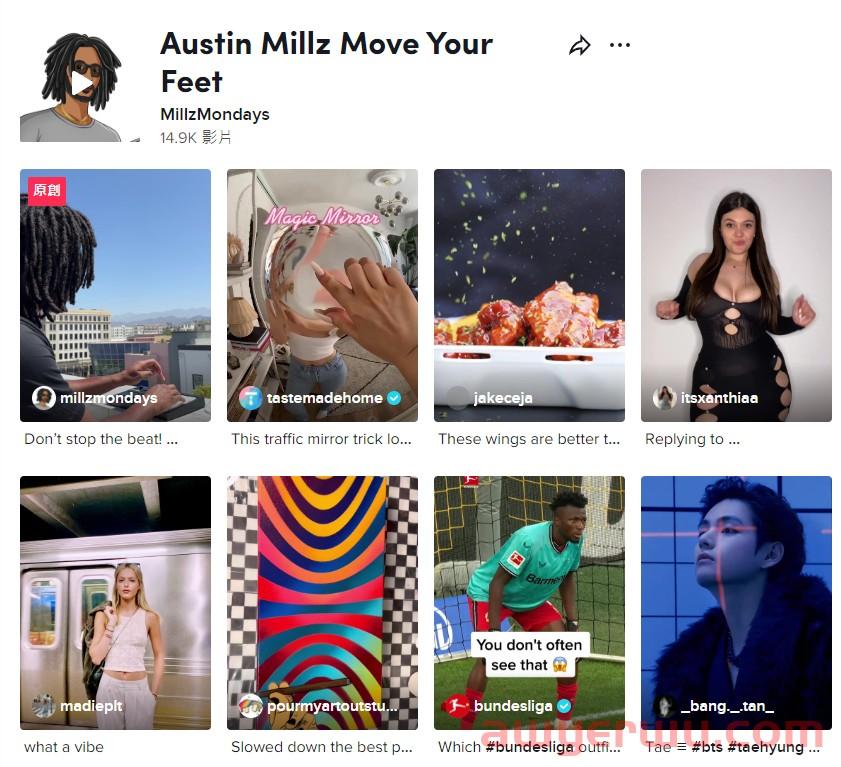 今年9月,TikTok流行什么? 第1张 今年9月,TikTok流行什么? 第1张