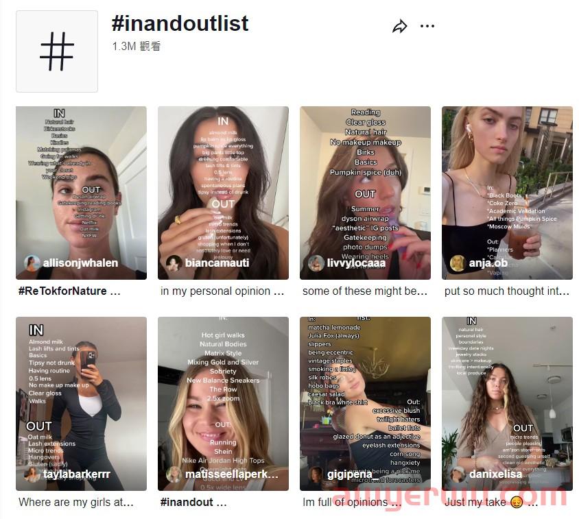 今年9月,TikTok流行什么? 第3张 今年9月,TikTok流行什么? 第3张