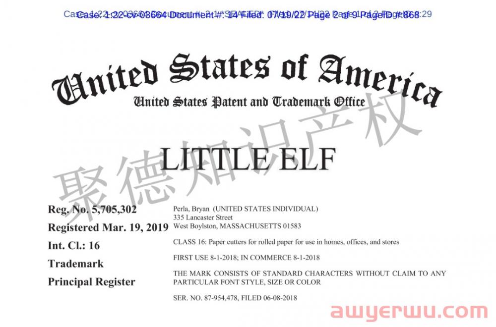 LITTLE ELF礼品包装切割机发案，起诉了近300家店铺 第3张