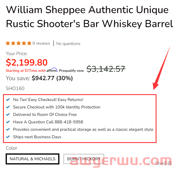  Shoptimized 主题的 Shopify 产品页面的产品页面设计要素分析 第17张