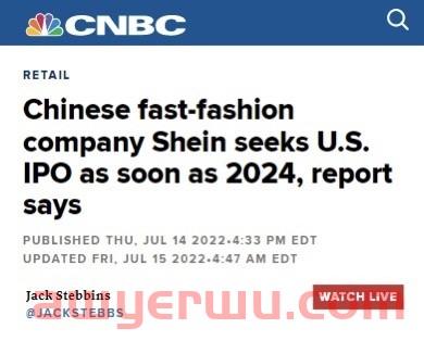 半年GMV突破160亿美金，SHEIN在社交媒体平台粉丝量是亚马逊的十倍 第5张
