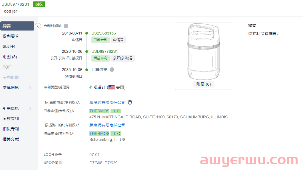 产品火了100年,亚马逊常年销售冠军,热卖全球的背后藏着什么. 第24张 产品火了100年,亚马逊常年销售冠军,热卖全球的背后藏着什么. 第24张