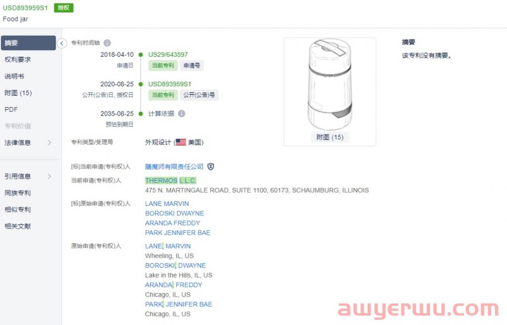 产品火了100年,亚马逊常年销售冠军,热卖全球的背后藏着什么. 第30张 产品火了100年,亚马逊常年销售冠军,热卖全球的背后藏着什么. 第30张