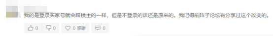 卖家直呼：“冰火两从天”！亚马逊首页评论机制算法又变了？ 第4张