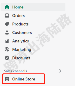 【Shopify】为什么交过套餐费用,打开Shopify网站前端还要密码? 第3张 【Shopify】为什么交过套餐费用,打开Shopify网站前端还要密码? 第3张