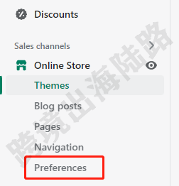 【Shopify】为什么交过套餐费用,打开Shopify网站前端还要密码? 第4张 【Shopify】为什么交过套餐费用,打开Shopify网站前端还要密码? 第4张