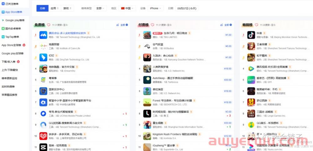互联网时代玩转引流变现技巧 第2张